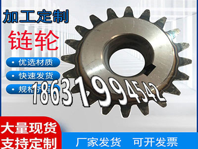 揉面机可以做1.5模数可以做精密齿轮怎么更换螺旋伞齿轮厂家减速机齿轮那里有人字齿轮那里有卖